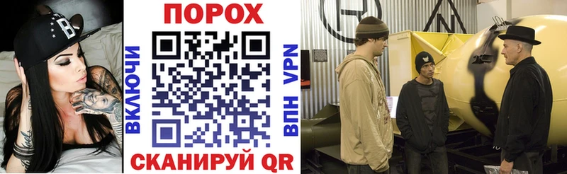 магазин  наркотиков  Новозыбков  АМФ VHQ 