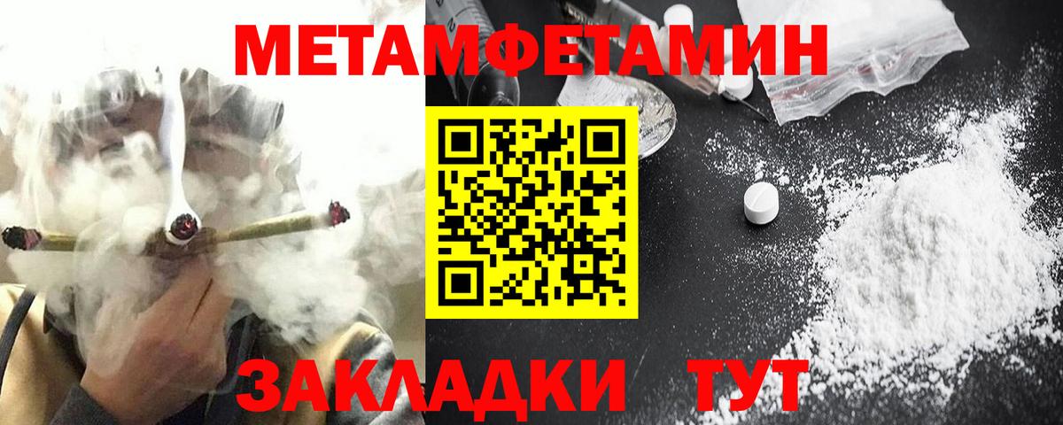 Amphetamine 97% Новозыбков