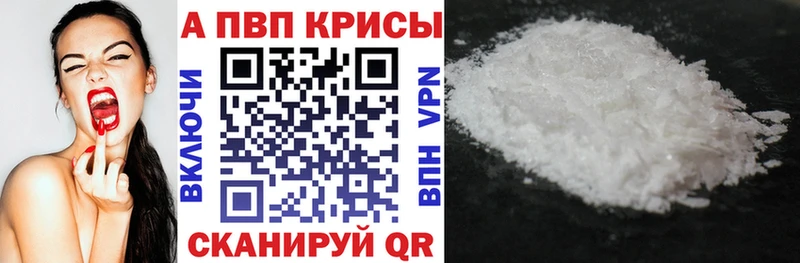 A PVP VHQ  ссылка на мегу как зайти  Новозыбков  где найти наркотики 
