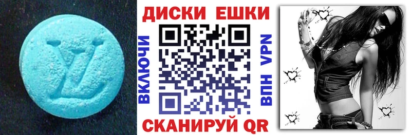 Экстази TESLA Новозыбков