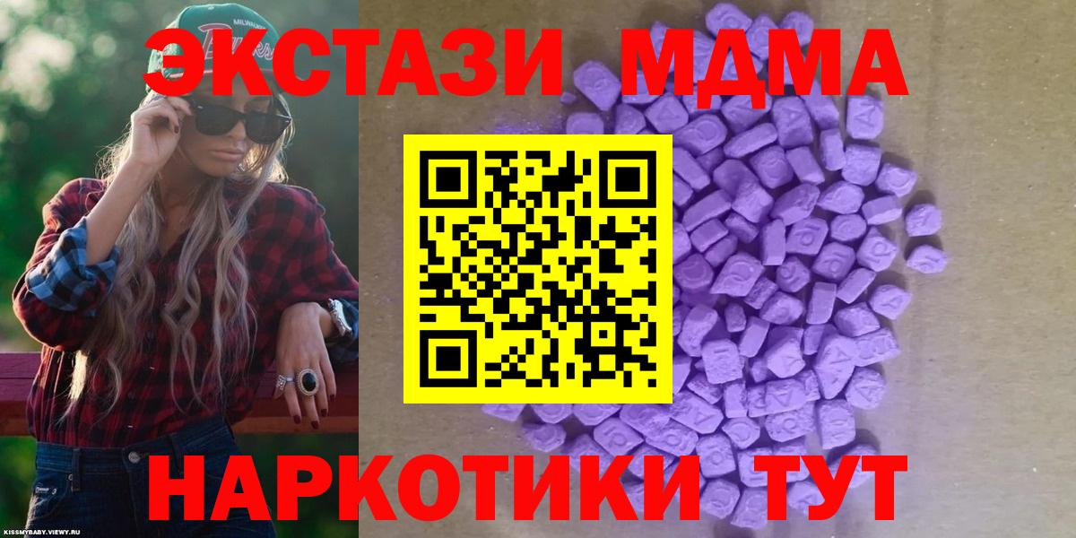 Экстази ешки Новозыбков