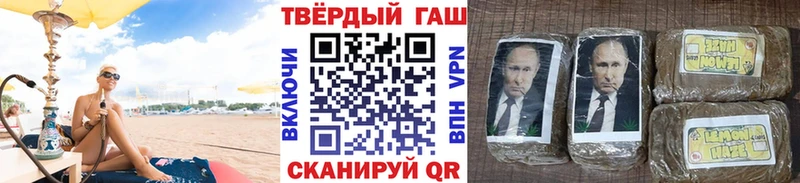 ГАШИШ Изолятор  Новозыбков 