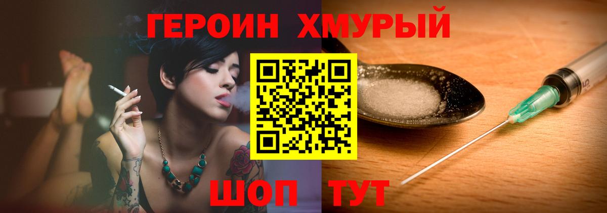 APVP Новозыбков