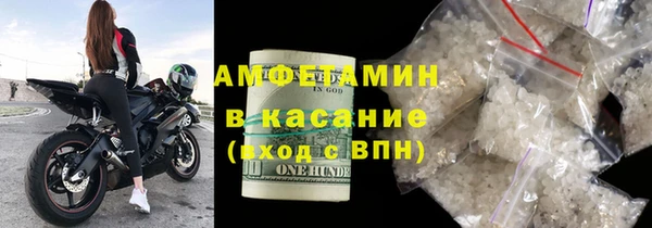 молекула духа Медвежьегорск