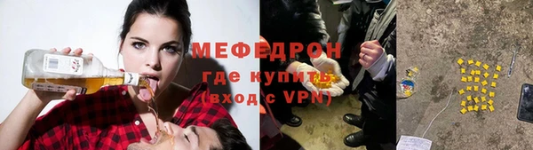 молекула духа Медвежьегорск