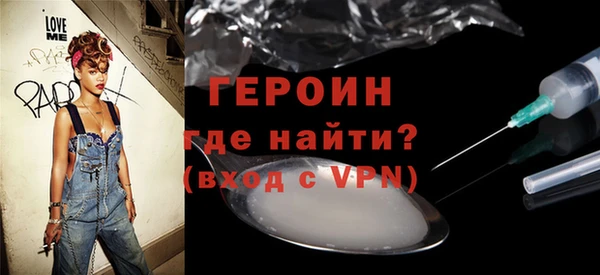кокаин VHQ Мегион