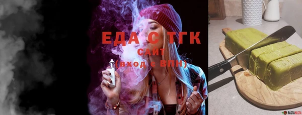 соль ск Медногорск