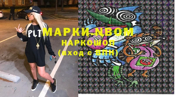 альфа пвп VHQ Магас