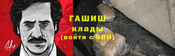 MDMA Premium VHQ Магадан