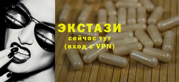 молекула духа Медвежьегорск