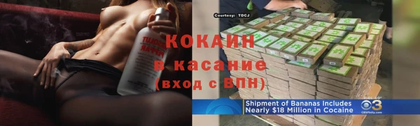 кокаин VHQ Мегион