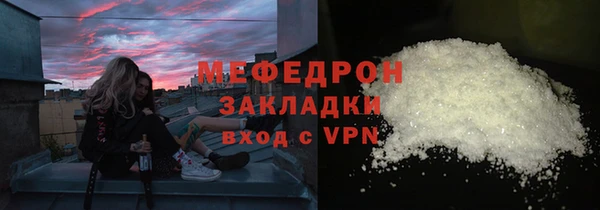 MDMA Premium VHQ Магадан