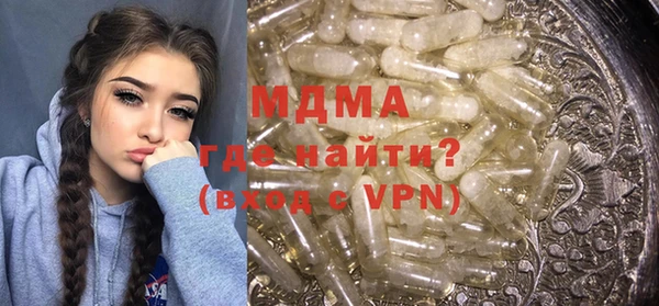 альфа пвп VHQ Магас