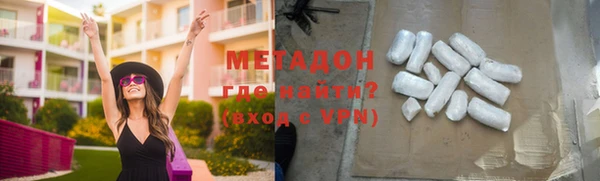 альфа пвп VHQ Магас
