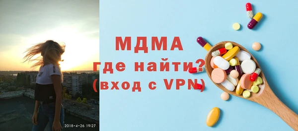 молекула духа Медвежьегорск