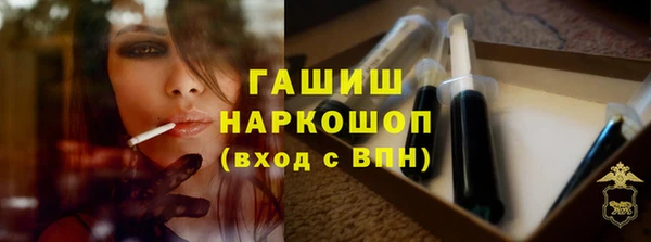 альфа пвп VHQ Магас