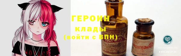 альфа пвп VHQ Магас