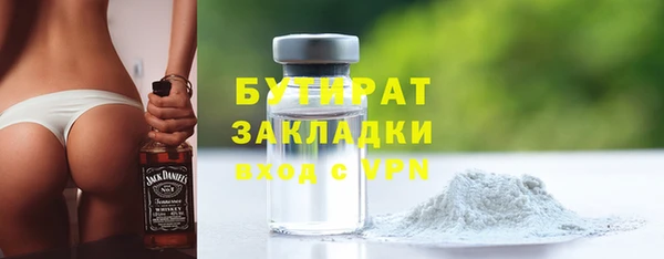 альфа пвп VHQ Магас