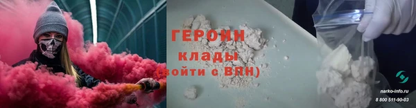 альфа пвп VHQ Магас