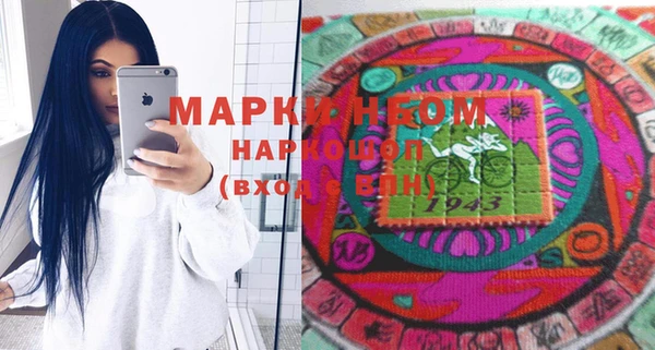 скорость mdpv Наволоки