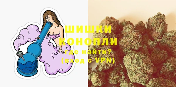 альфа пвп VHQ Магас