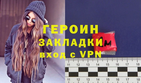 кокаин VHQ Мегион