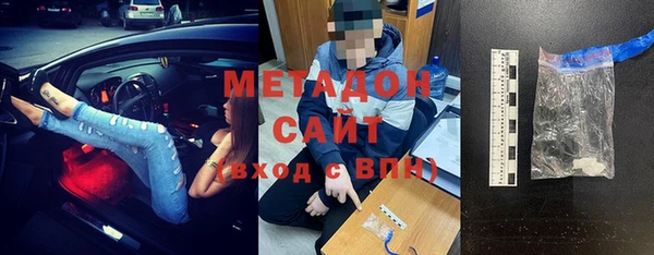 молекула духа Медвежьегорск