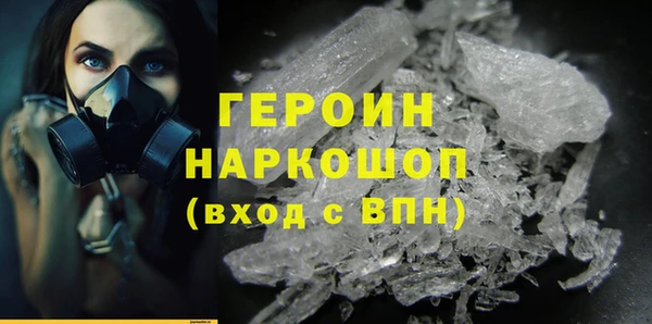 кокаин VHQ Мегион