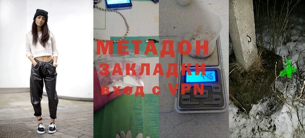 альфа пвп VHQ Магас