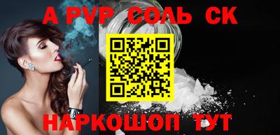 скорость mdpv Тулун