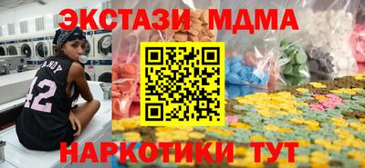 скорость mdpv Тулун