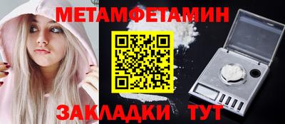 мяу мяу мука Туймазы