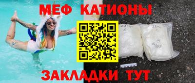 мяу мяу мука Туймазы