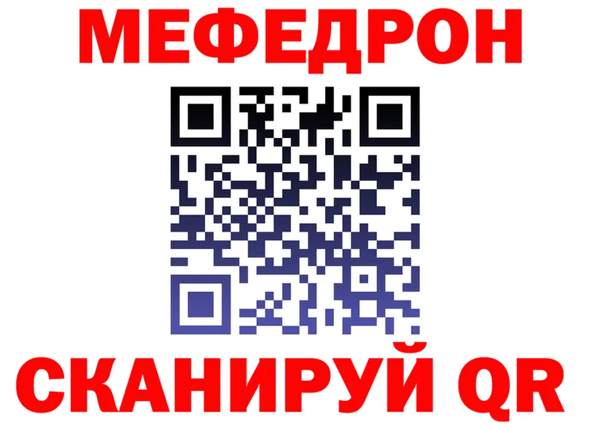 ГАШ VHQ ТОР площадка МЕГА Новозыбков