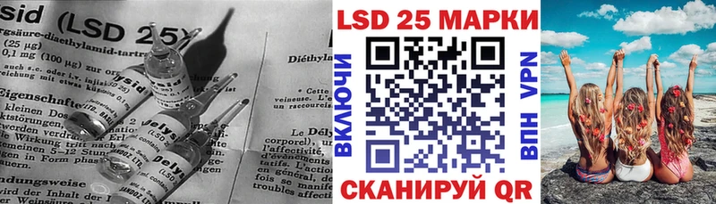 Лсд 25 экстази кислота  Новозыбков 
