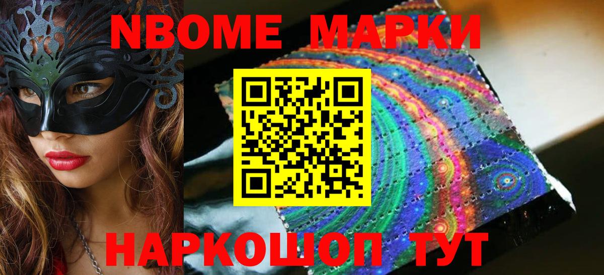 LSD-25 экстази кислота  ЛСД экстази ecstasy  Вход с VPN  Новозыбков 