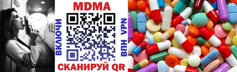 продажа наркотиков  Новозыбков  MDMA VHQ 
