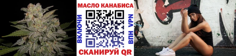 блэк спрут маркетплейс Новозыбков Дистиллят ТГК вейп