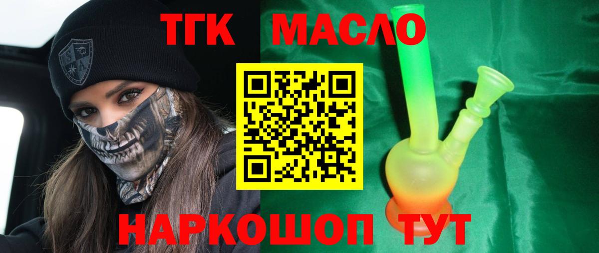 АМФЕТАМИН   КОКАИН  Меф МЯУ МЯУ кристаллы  Новозыбков  ГАШИШ  ГАШИШ  Вход с VPN 