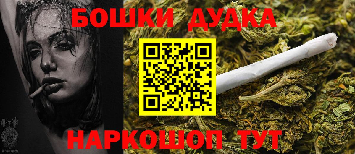 Новозыбков  Бошки Шишки ГИДРОПОН  Конопля OG Kush  МАРИХУАНА конопля  Вход с VPN 